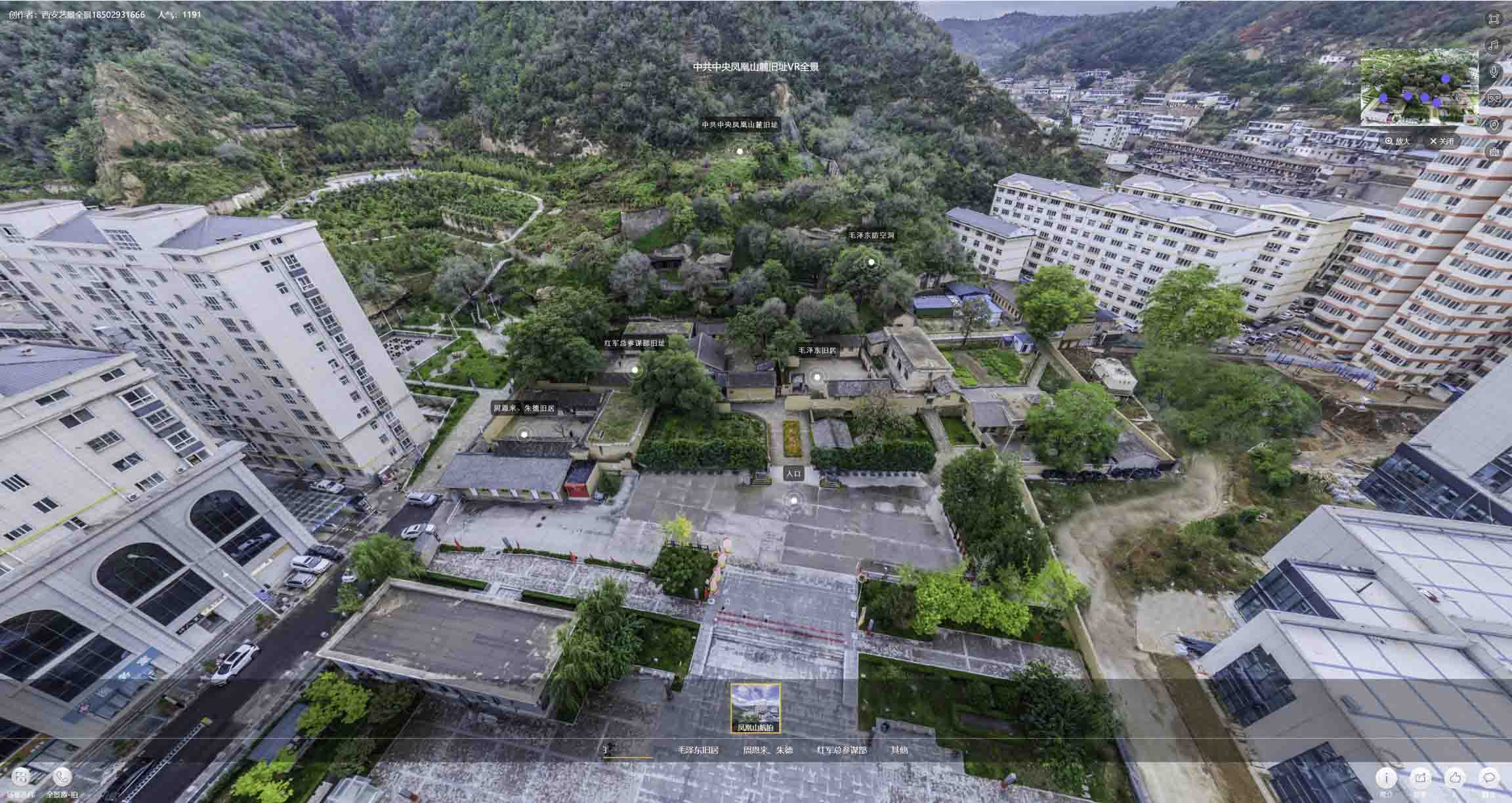 陜建秦漢智造基地